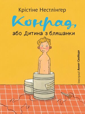 cover image of Конрад, або Дитина з бляшанки